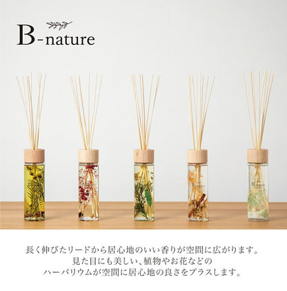 B-nature リードディフューザー 430ml 約4か月 アロマ ルームフレグランス インテリアフレグランス 香り おしゃれ インテリア お祝い 大容量 高級感 シンプル 芳香 プレゼント ギフト 贈り物