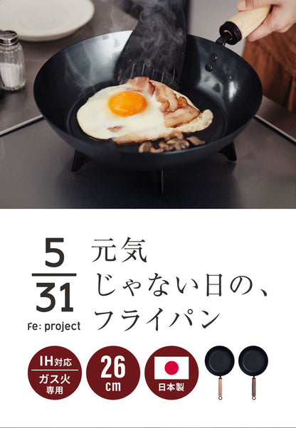 藤田金属 元気じゃない日のフライパン 鉄フライパン 26cm IH対応 日本製 PFOAフリー フッ素不使用 フライパン ガス火 軽い 油ならし シーズニング不要 鉄分補給 木柄 握りやすい フェムテック