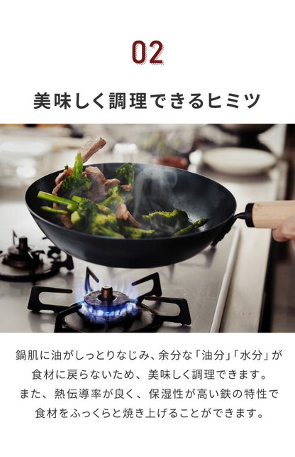 藤田金属 元気じゃない日のフライパン 鉄フライパン 26cm IH対応 日本製 PFOAフリー フッ素不使用 フライパン ガス火 軽い 油ならし シーズニング不要 鉄分補給 木柄 握りやすい フェムテック