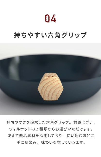 藤田金属 元気じゃない日のフライパン 鉄フライパン 26cm IH対応 日本製 PFOAフリー フッ素不使用 フライパン ガス火 軽い 油ならし シーズニング不要 鉄分補給 木柄 握りやすい フェムテック