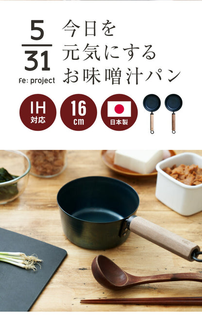 藤田金属 今日を元気にするお味噌汁パン 鉄鍋 片手鍋 16cm IH対応 日本製 PFOAフリー フッ素不使用 鍋 ガス火 軽い 油ならし不要 シーズニング不要 鉄分補給 木柄 六角 握りやすい フェムテック