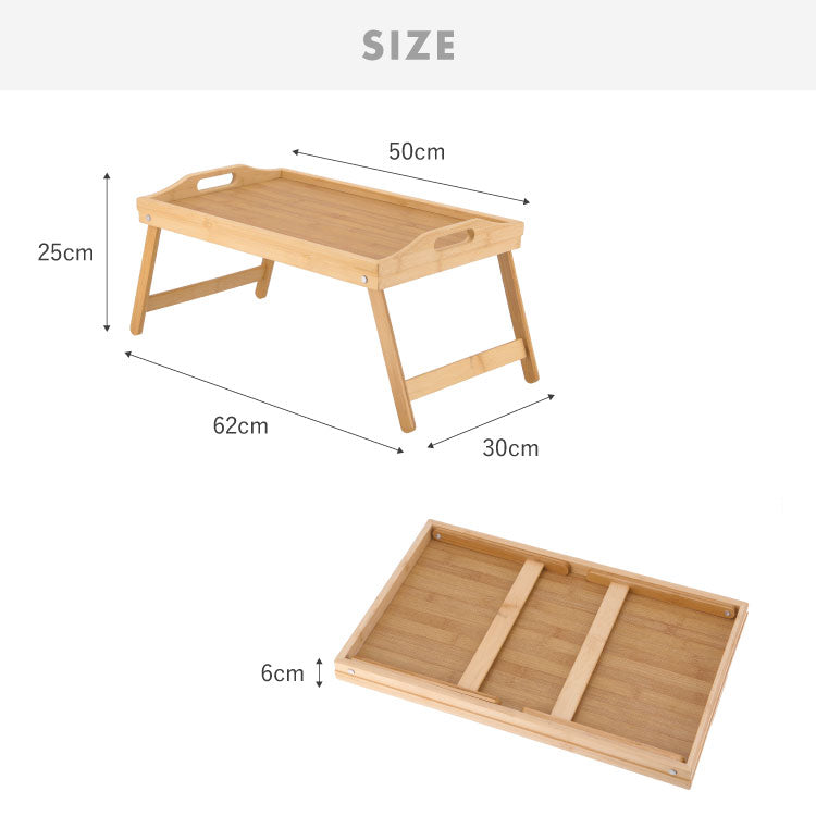 折りたたみトレー バンブー インテリア エクステリア 内装 おしゃれ 新生活 一人暮らし 同棲 収納 収納ボックス 作業台 キッズテーブル ピクニック 機用性 コンパクト 北欧 かわいい ノンスリップ加工