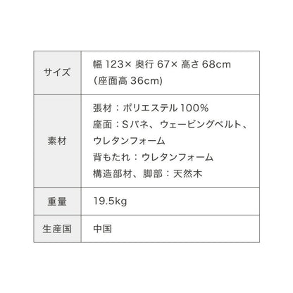 ソファ 幅120cm パッチワーク カラフル おしゃれ 2人掛け かわいい 北欧 リビングソファ ローソファ ファブリック 肘掛けなし 弾力 daisy デイジー 新生活 ブルー グリーン(代引不可)