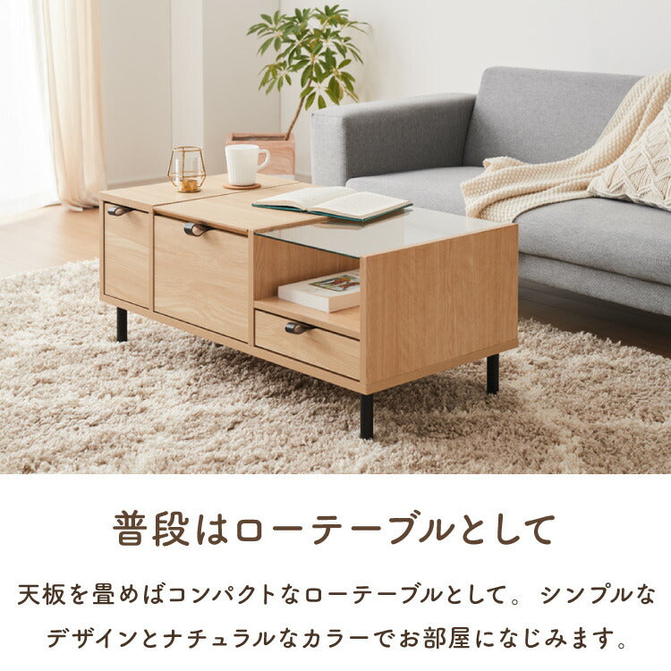 ドレッサー ローテーブル 幅90×奥行45×高さ38cm 化粧台 センター