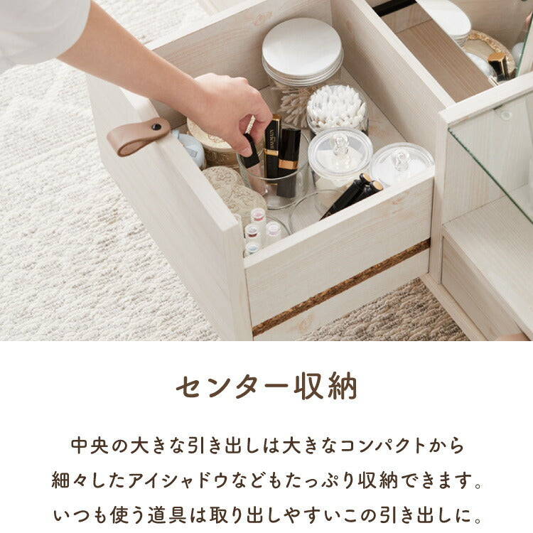 ドレッサー ローテーブル 幅90×奥行45×高さ38cm 化粧台 センター