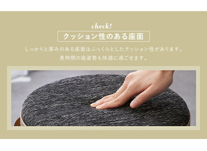 スタッキングスツール 同色2脚セット ファブリック 曲木 スツール 北欧 おしゃれ 木製 木製スツール 省スペース スタッキング