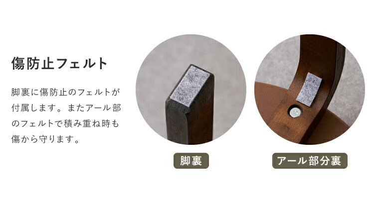 スタッキングスツール 同色2脚セット ファブリック 曲木 スツール 北欧 おしゃれ 木製 木製スツール 省スペース スタッキング