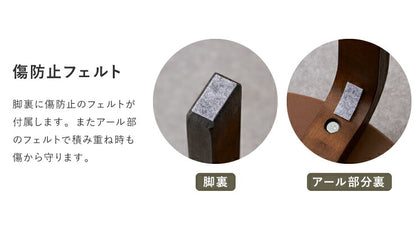 スタッキングスツール 同色2脚セット ファブリック 曲木 スツール 北欧 おしゃれ 木製 木製スツール 省スペース スタッキング