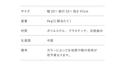 スタッキングスツール 同色2脚セット ファブリック 曲木 スツール 北欧 おしゃれ 木製 木製スツール 省スペース スタッキング
