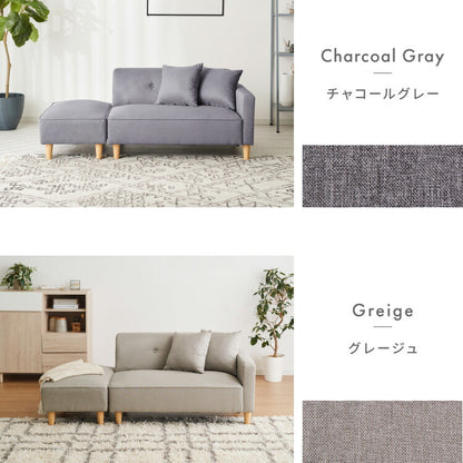 ソファー 2人掛け コンパクト ソファ カウチソファー ローソファー フロアソファー カウチ オットマン 北欧 韓国 L字 コーナーソファ 二人掛け ソファーベッド オットマン付