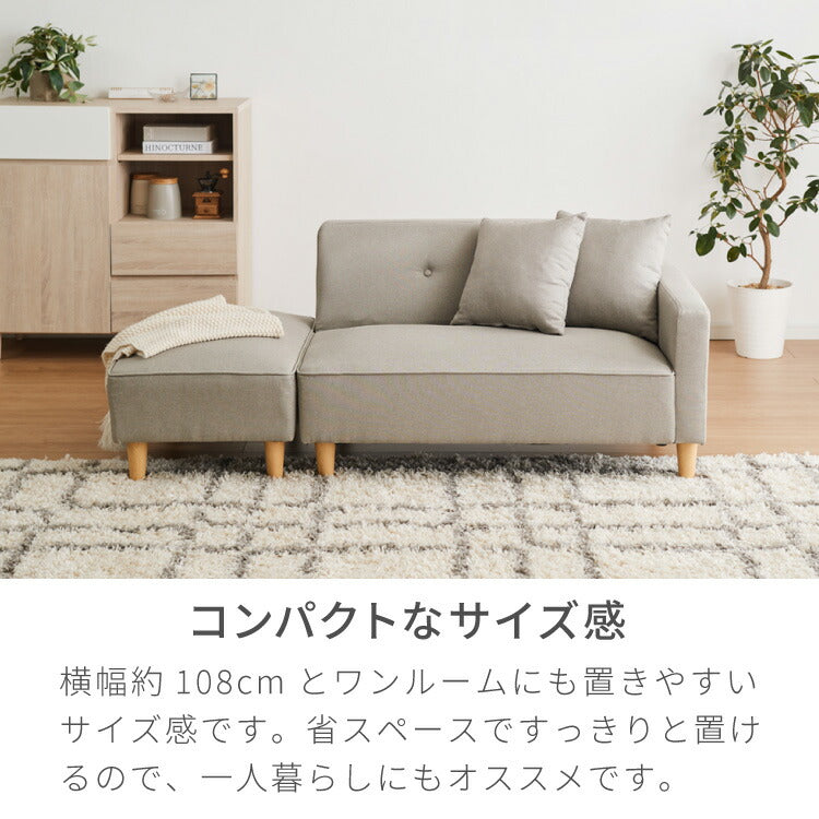 ソファー 2人掛け コンパクト ソファ カウチソファー ローソファー