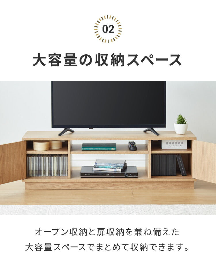 テレビ台 ローボード 幅110 扉付き テレビボード TV台 32インチ 34インチ 42インチ 47インチ 木製 TVボード 収納 テレビ –  Branchée Beauté