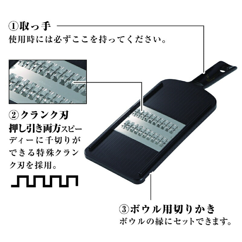 貝印 関孫六 調理器セット 多機能スライサー 日本製 KAI DH3333 ガード付き レギュラー おろし器 千切り器 Vスライサー 指ガー –  Branchée Beauté