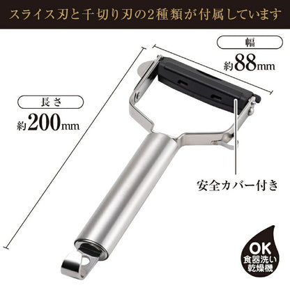 貝印 関孫六 レギュラーピーラー (スライス&千切りセット) 日本製 KAI DH3335 ステンレス 皮むき器 ピーラー スライサー キャベツの千切り 下ごしらえ 調理器具(代引不可)【メール便配送】