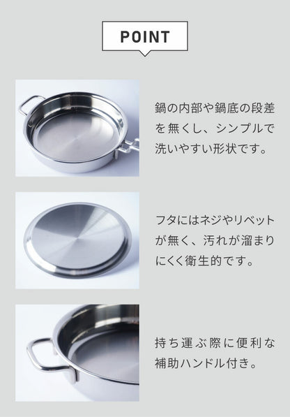 ジオ・プロダクト 日本製 ソテーパン 25cm GEO-25ST ガス火・IH対応 オーブン可 GEO ジオ 服部幸應先生 国産 宮崎製作所 Miyaco ジオプロダクト