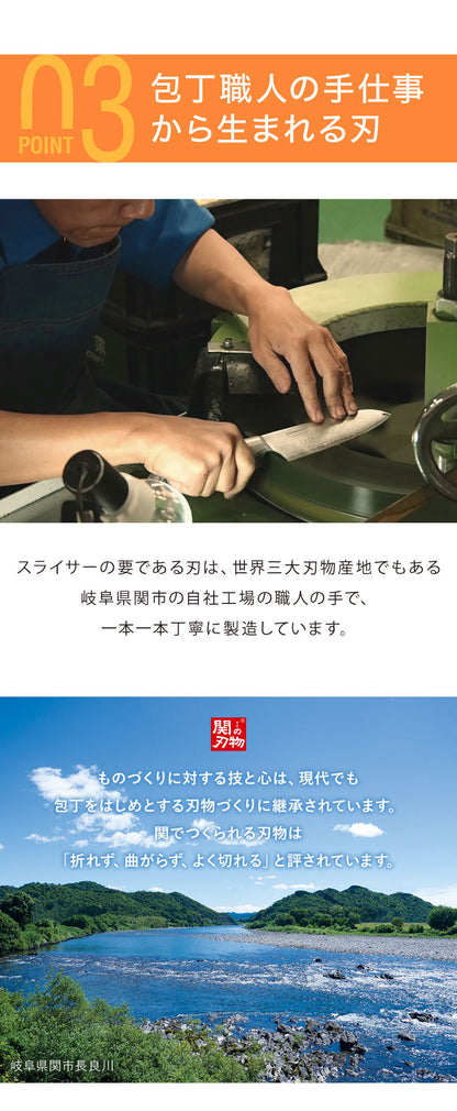サンクラフト ダイヤル式リフトスライサー 日本製 関の刃物 厚さ調節 スライサー 千切り セット 千切り器 千切りスライサー マルチスライサー 多機能 野菜調理器 フライドポテト 安全ホルダー AMS-01