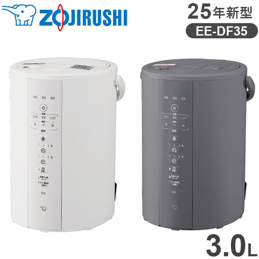 象印 スチーム式加湿器 3.0L EE-DF35 【25年新型】 加湿器 ホワイト グレー 3L 象印マホービン ZOJIRUSHI EE-DF35-WA EE-DF35-HA 季節 家電 加湿(代引不可)