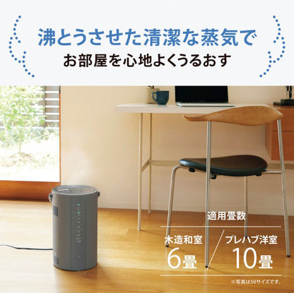象印 スチーム式加湿器 3.0L EE-DF35 【25年新型】 加湿器 ホワイト グレー 3L 象印マホービン ZOJIRUSHI EE-DF35-WA EE-DF35-HA 季節 家電 加湿(代引不可)