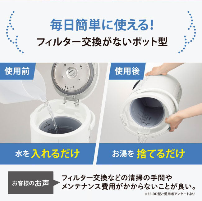 象印 スチーム式加湿器 3.0L EE-DF35 【25年新型】 加湿器 ホワイト グレー 3L 象印マホービン ZOJIRUSHI EE-DF35-WA EE-DF35-HA 季節 家電 加湿(代引不可)