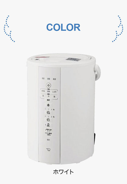 象印 スチーム式加湿器 3.0L EE-DF35 【25年新型】 加湿器 ホワイト グレー 3L 象印マホービン ZOJIRUSHI EE-DF35-WA EE-DF35-HA 季節 家電 加湿(代引不可)
