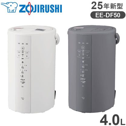 象印 スチーム式加湿器 4.0L EE-DF50 【25年新型】 加湿器 ホワイト グレー 4L 象印マホービン ZOJIRUSHI EE-DF50-WA EE-DF50-HA 季節 家電 加湿(代引不可)