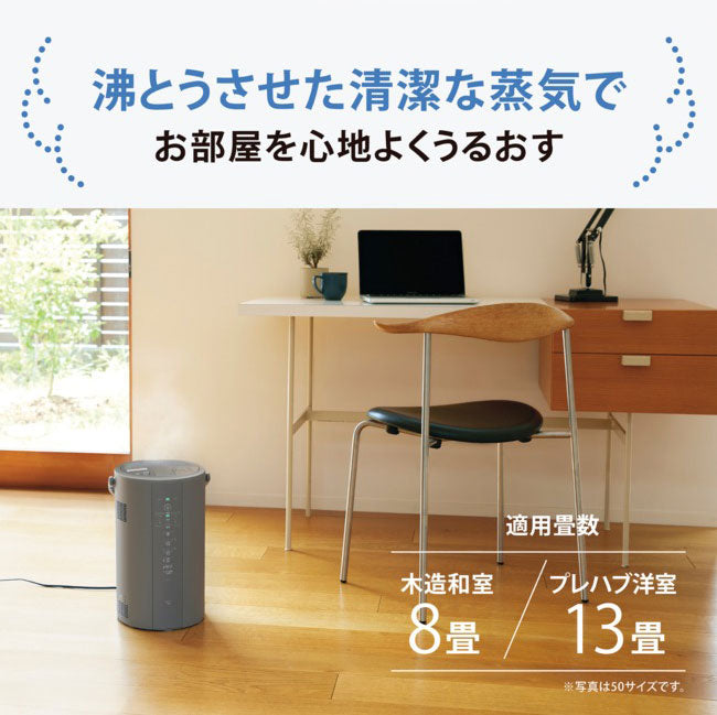 象印 スチーム式加湿器 4.0L EE-DF50 【25年新型】 加湿器 ホワイト グレー 4L 象印マホービン ZOJIRUSHI EE-DF50-WA EE-DF50-HA 季節 家電 加湿(代引不可)