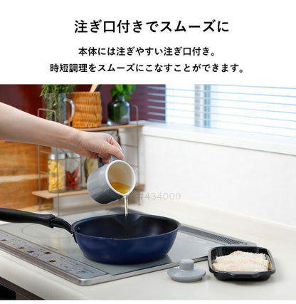 富士ホーロー フィルト ミニオイルポット 350ml 揚げ焼き用 注ぎ口付き 油こし器 フィルター 小さなオイルポット 0.35L スリム 油入れ 油ポット 琺瑯 ほうろう ホーロー FUJIHORO Filto OP-0.35L