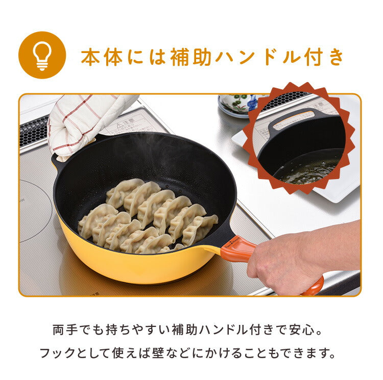 フライパン 揚げ物 ストア 蓋