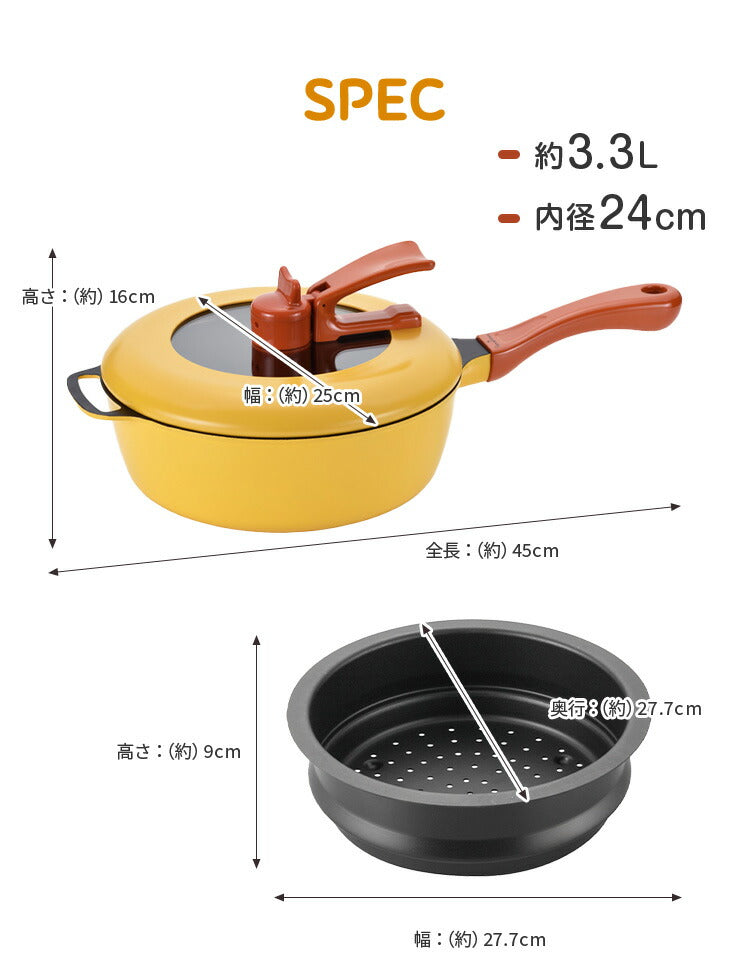 レミパンセット 24cm ノッポ蒸し台付き レミパン 平野レミ ガラス蓋付き ガス火・IH対応 片手鍋 蒸し器 レミ・ヒラノ REMIPAN –  Branchée Beauté