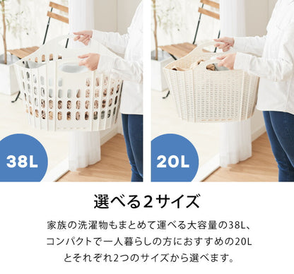 【20L/38L】ランドリーバスケット 折りたたみ おしゃれ 大容量 ラタン調 スリム 防水 洗濯 おすすめ 人気 持ち手付き 大きい 軽量 ランドリーバッグ 折り畳み