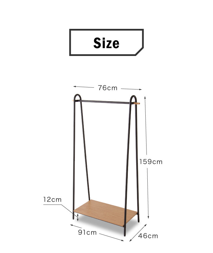 ハンガーラック おしゃれ 幅91cm 奥行46cm 高さ159cm ワイドAタイプ 棚付き 組立式 ブラック ホワイト ナチュラル シンプル コートハンガー 衣類収納 洋服掛け 玄関 スリム コンパクト