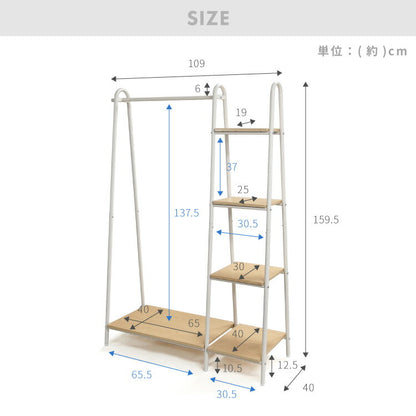 棚付きハンガーラック ワイド 109 ハンガーラック 棚付き 4段 オープンラック コートハンガー 衣類収納 洋服掛け 玄関 パイプハンガー ワードローブ 棚付き ラック付き 収納付き ハンガースタンド(代引不可)