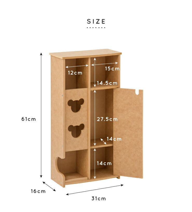 トイレラック スリム 幅31cm 奥行16cm 高さ61cm くま 日本製