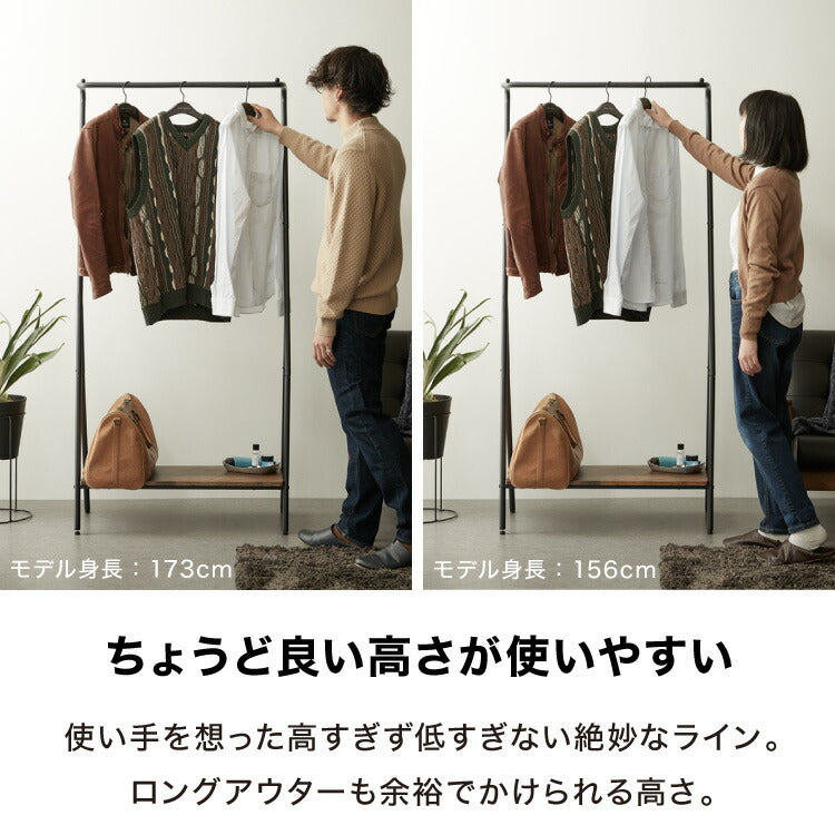 ハンガーラック スリム Z型 頑丈 幅79 省スペース コートハンガー