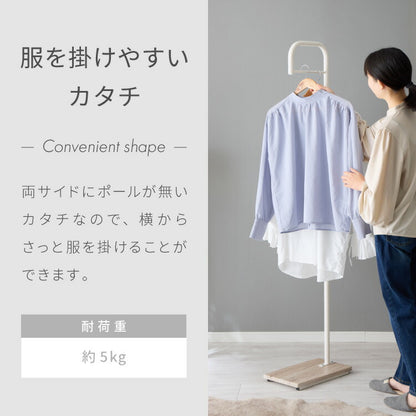 スタンドハンガー 160 コートハンガー ハンガーラック 玄関 コート掛け 省スペース 一人暮らし スタンドタイプ すき間 スリム設計 スリムハンガー 洋服掛け