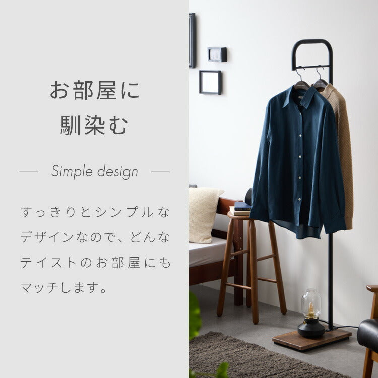 スタンドハンガー 160 コートハンガー ハンガーラック 玄関 コート掛け 省スペース 一人暮らし スタンドタイプ すき間 スリム設計 スリムハンガー 洋服掛け