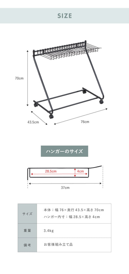 スラックスハンガー ラック 大容量 20本掛け キャスター付き 幅76cm 奥行43cm 高さ70cm コンパクト パンツラック ズボンハンガー 押入れ 収納 クローゼット ボトムスハンガー パンツハンガー