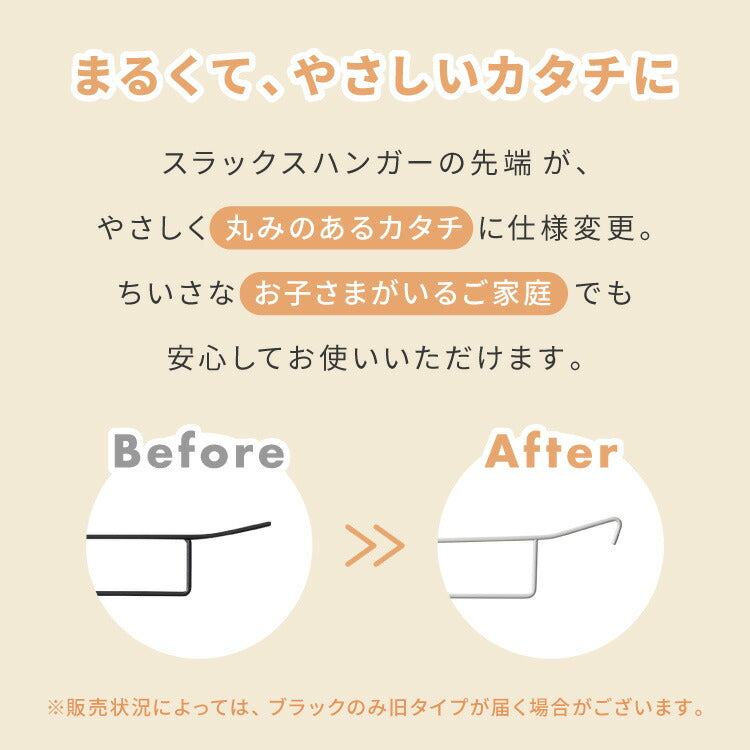 スラックスハンガー 20本掛け キャスター付き 幅76cm 奥行43cm 高さ70cm コンパクト 省スペース パンツラック ズボンハンガー 押入れ 収納 クローゼット ボトムスハンガー パンツハンガー ラック 大容量 20本
