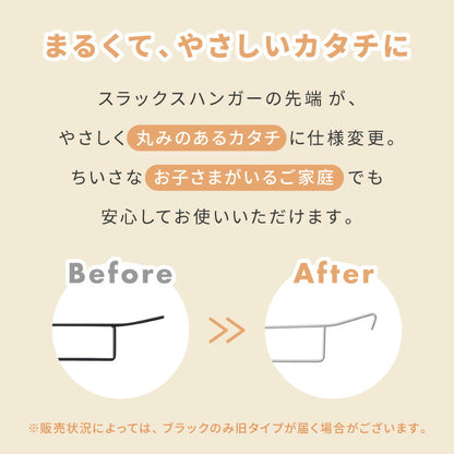 スラックスハンガー 20本掛け キャスター付き 幅76cm 奥行43cm 高さ70cm コンパクト 省スペース パンツラック ズボンハンガー 押入れ 収納 クローゼット ボトムスハンガー パンツハンガー ラック 大容量 20本