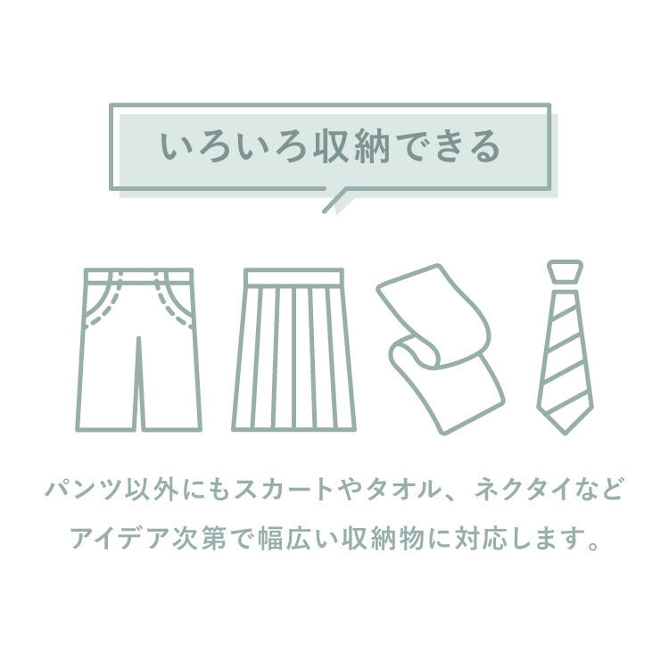 スラックスハンガー 20本掛け キャスター付き 幅76cm 奥行43cm 高さ70cm コンパクト 省スペース パンツラック ズボンハンガー 押入れ 収納 クローゼット ボトムスハンガー パンツハンガー ラック 大容量 20本