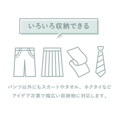スラックスハンガー 20本掛け キャスター付き 幅76cm 奥行43cm 高さ70cm コンパクト 省スペース パンツラック ズボンハンガー 押入れ 収納 クローゼット ボトムスハンガー パンツハンガー ラック 大容量 20本