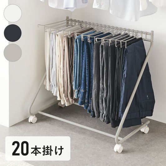 スラックスハンガー 20本掛け キャスター付き 幅76cm 奥行43cm 高さ70cm コンパクト 省スペース パンツラック ズボンハンガー 押入れ 収納 クローゼット ボトムスハンガー パンツハンガー ラック 大容量 20本