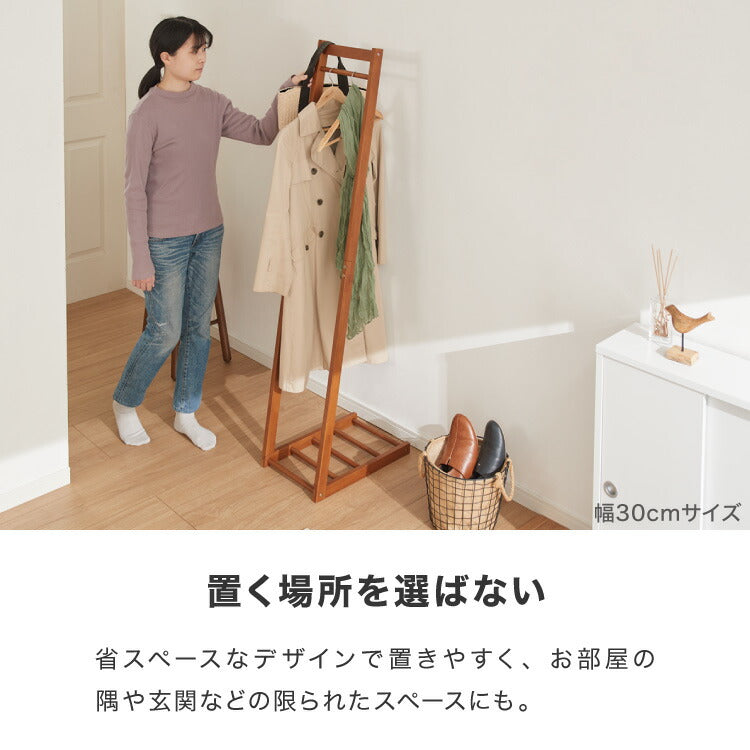 天然木 ハンガーラック 幅30cm 棚付き L型ハンガーラック 省スペース