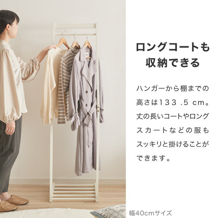 天然木 ハンガーラック 幅40cm 棚付き L型ハンガーラック 省スペース