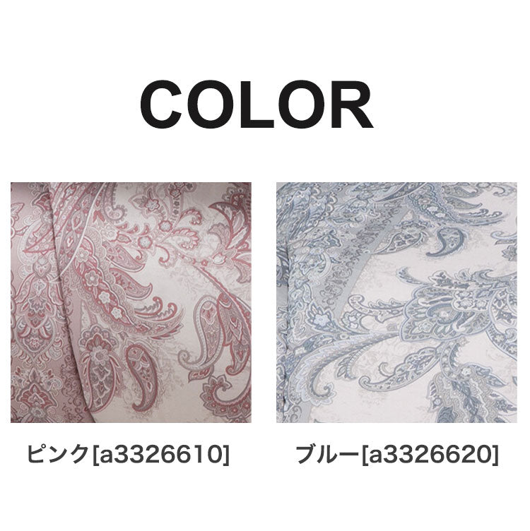 シンサレート掛布団 ダブル 190×210cm 高機能中綿使用 蓄熱シート入り 抗菌 防臭 防ダニ加工 洗える ピンク ブルー 軽量 保温 ふわふわ 東洋紡 フィルハーモニー 掛布団 寝具 布団 丸洗い(代引不可)