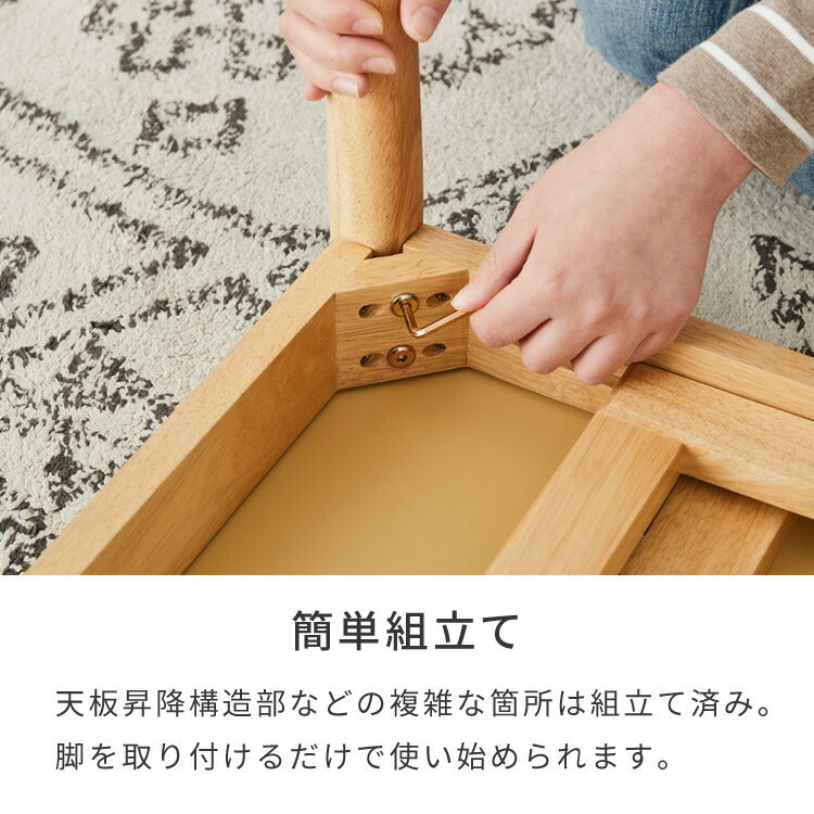 天板昇降 センターテーブル 90×50cm 高さ41-60cm リフティングテーブル リビングテーブル ソファテーブル ソファ―テーブル ローテーブル おしゃれ 北欧 シンプル ナチュラル