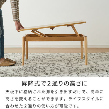 天板昇降 センターテーブル 90×50cm 高さ41-60cm リフティングテーブル リビングテーブル ソファテーブル ソファ―テーブル ローテーブル おしゃれ 北欧 シンプル ナチュラル