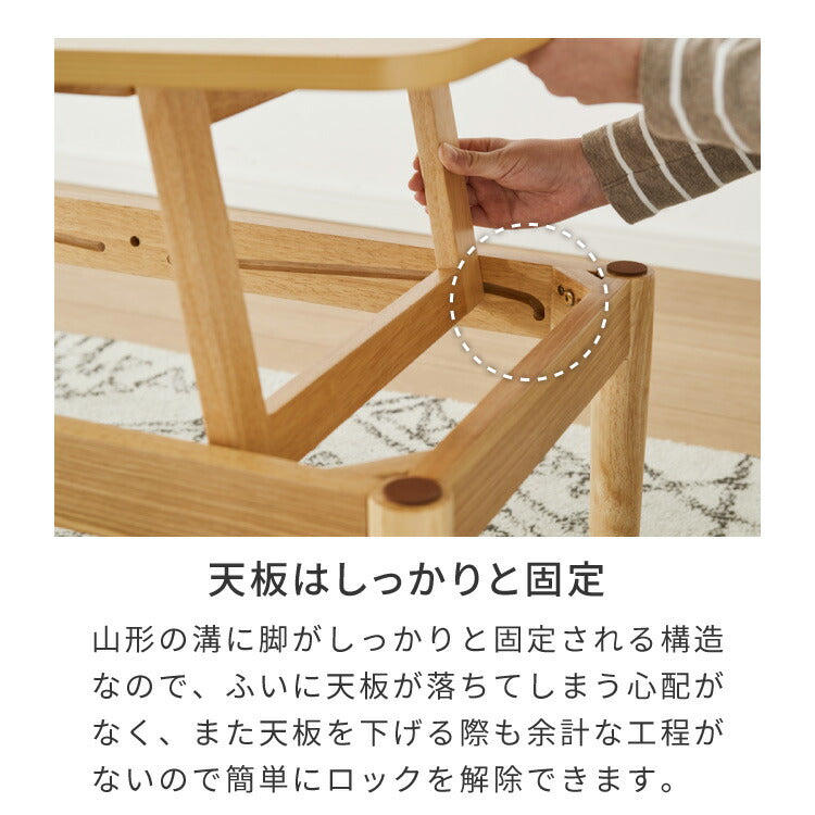 天板昇降 センターテーブル 90×50cm 高さ41-60cm リフティングテーブル リビングテーブル ソファテーブル ソファ―テーブル ローテーブル おしゃれ 北欧 シンプル ナチュラル