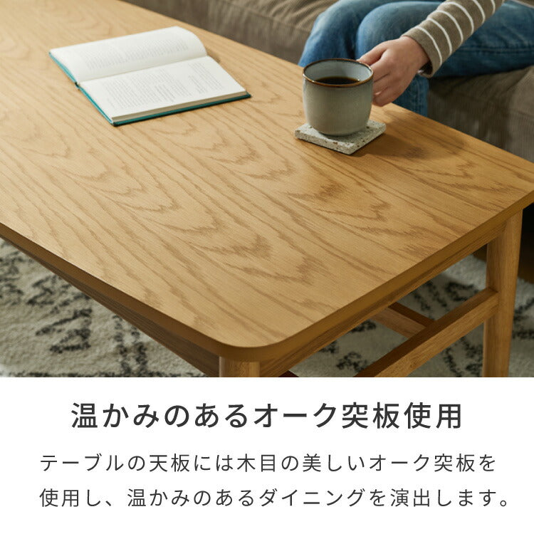 天板昇降 センターテーブル 90×50cm 高さ41-60cm リフティングテーブル リビングテーブル ソファテーブル ソファ―テーブル ローテーブル おしゃれ 北欧 シンプル ナチュラル