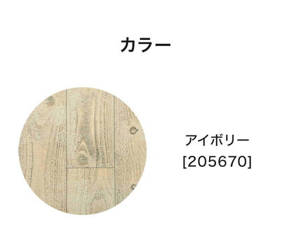 木目調 ラグ 130×190cm 低反発 洗える 厚手 ウッド モクメ 滑り止め おしゃれ ウレタンラグ 北欧 ヘリンボン ラグ ラグマット カーペット(代引不可)